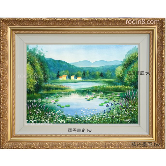 美麗湖畔-4(羅丹畫廊)陳文彬4K水彩風景畫原作(100％手繪)含框58x63公分