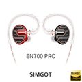 SIMGOT銅雀 EN700 PRO動圈入耳式耳機 - 紅黑色
