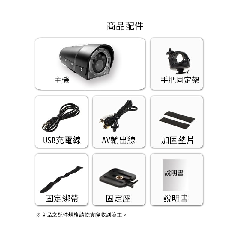 速霸K800 極限黑 1080P高畫質機車行車記錄器