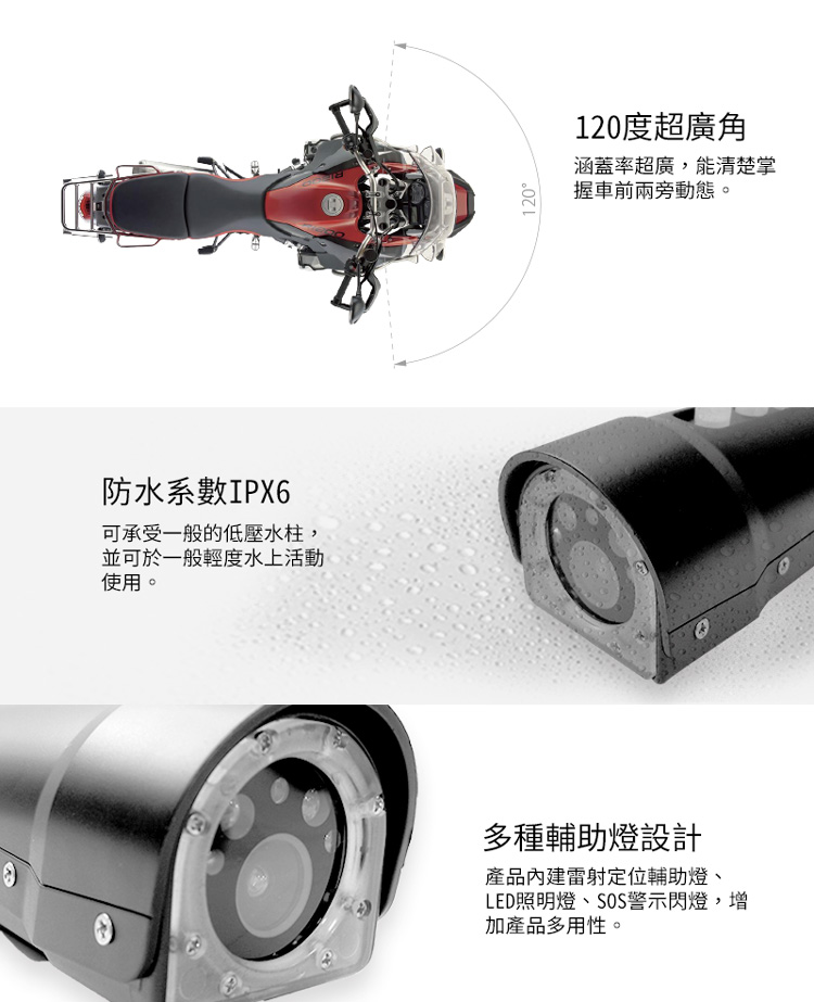 速霸K800 極限黑 1080P高畫質機車行車記錄器