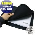 【Ezstick】Lenovo IdeaPad 320S 15 IKB IKBR NB 彈力纖維網格收納包