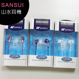 SANSUI(山水) G919 輕量化立體聲耳塞式耳機(SER-002/SER-003/SER-005)~特價商品