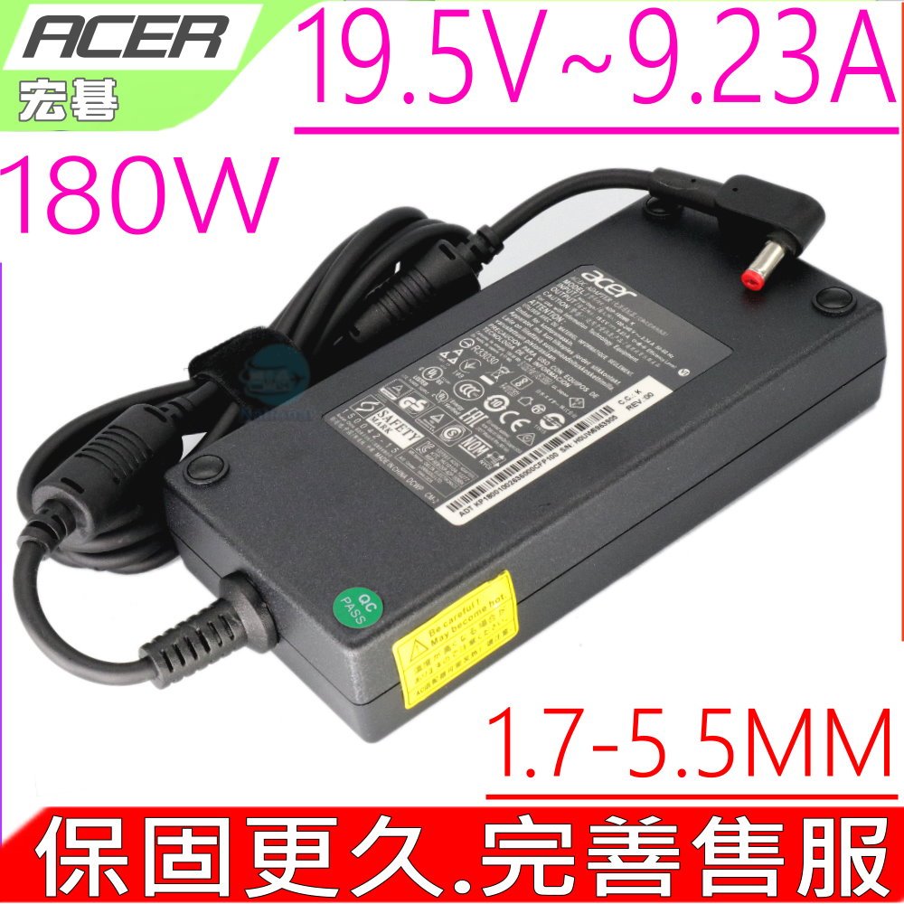 Acer 19.5V,9.23A,180W 變壓器(原裝)-宏碁 V17,VN7-793,VN7-793G,VN7-793G-706L,VN7-793G-74JG,ADP-180MB K,VN7-593,紅