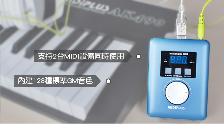 MiDiPLUS miniengine USB MIDIサウンドモジュール - DTM・DAW