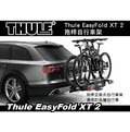 ||MyRack|| THULE EasyFold XT 2 拖桿自行車架 背後架 自行車架 2台式 攜車架 933