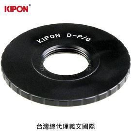 Kipon轉接環專賣店:D-PENTAX Q(Pentax,賓得士,Q-S1)
