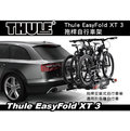||MyRack|| THULE EasyFold XT 3 拖桿自行車架 背後架 自行車架 2台式 攜車架 934