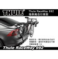 ||MyRack|| THULE RaceWay 992 後車廂自行車架 3台式 背後架 自行車架 攜車架