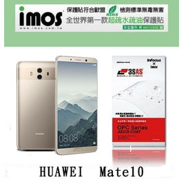 【愛瘋潮】HUAWEI Mate 10 iMOS 3SAS 防潑水 防指紋 疏油疏水 螢幕保護貼