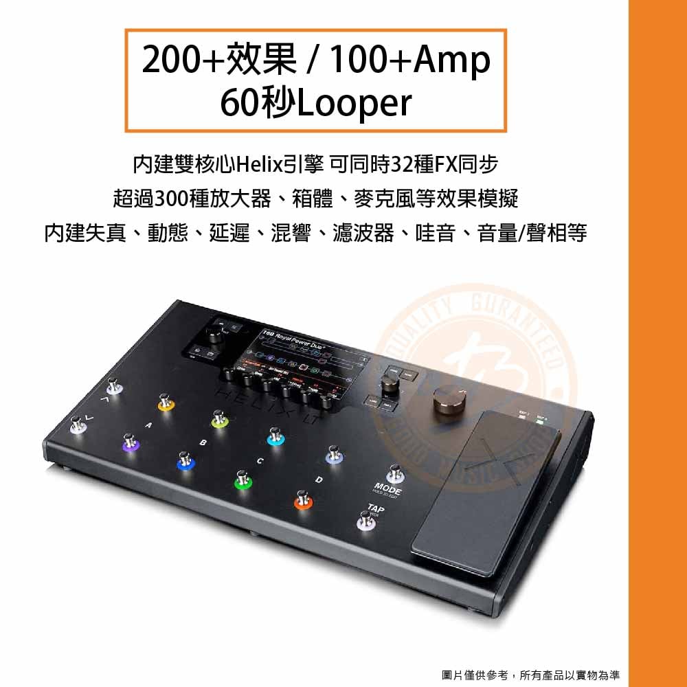 Line6 Helix LT 美品 専用バックパックケース付き 美品外箱付き