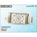 時計屋 SEIKO 日本精工 QHK047W 鬧鐘 音量控制 滑動式秒針 貪睡鬧鐘 公司貨