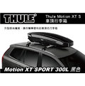 ||MyRack|| Thule Motion XT SPORT 300L 亮黑 雙開車頂行李箱 車頂行李箱 車頂箱