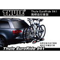 ||MyRack|| THULE EuroRide 941 2台式 拖桿自行車架 背後架 自行車架 攜車架 7-pin