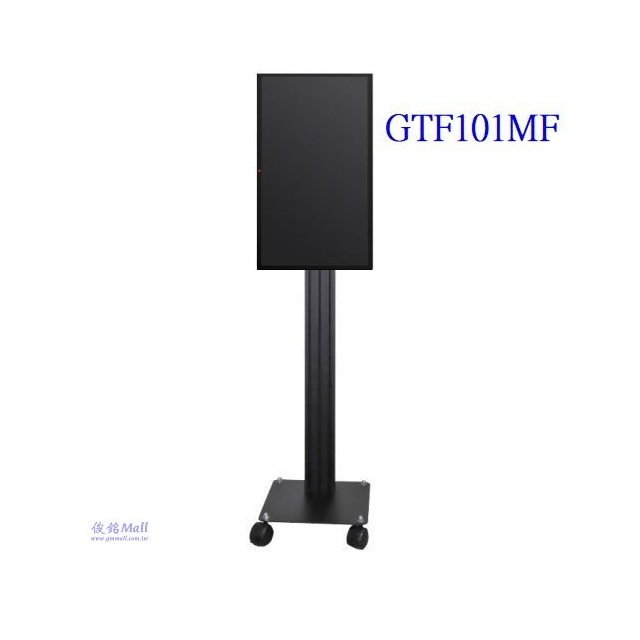 GTF101MF 適用13~27吋移動式液晶螢幕導覽架,螢幕可直接在架上輕鬆的做360°旋轉,採滑軌原理隨意輕鬆上下調整高度,台灣製品,有現貨,(歡迎來電洽詢優惠-可經銷/批發/零售/自取)
