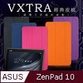 VXTRA ASUS ZenPad 10 Z301MF / Z301M / Z301ML 經典皮紋超薄三折保護套
