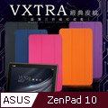 VXTRA ASUS ZenPad 10 Z301MF / Z301M / Z301ML 經典皮紋超薄三折保護套