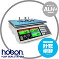 hobon 電子秤 英展 ALH3計數桌秤