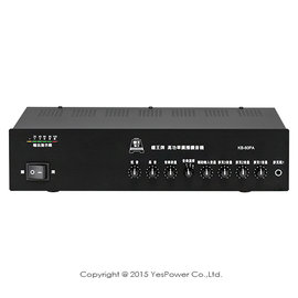 【來電優惠】KB-80PMF 鐘王 PA擴大器/USB+SD卡+MP3+收音機/一年保固/台灣製