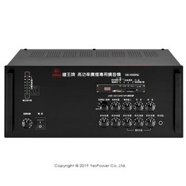 【來電優惠】KB-1000PM 鐘王 1000W PA廣播專用擴大機/擴大器/一年保固/台灣製造