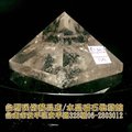 茶水晶[黃水晶]金字塔~底部約7.0cm