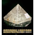 茶水晶[黃水晶]金字塔~底部約7.0cm