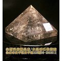 茶水晶[黃水晶]金字塔~底部約7.7cm