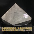 白水晶金字塔~底約8.8cm