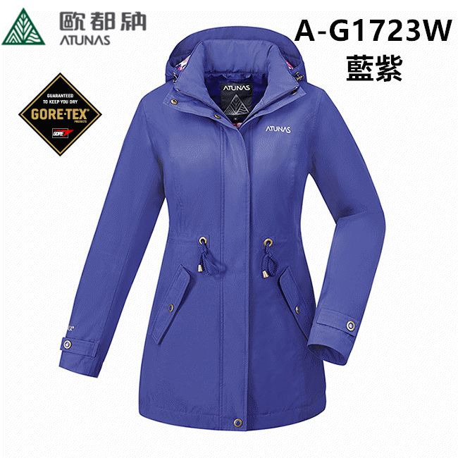 (登山屋) ATUNAS歐都納 女款防水GORE-TEX透氣風衣外套A-G1723W 藍紫S