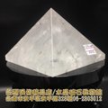 白水晶金字塔~底約10.7cm