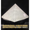 白水晶金字塔~底約12.8cm