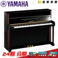 【金聲樂器】YAMAHA JX113TPE 黑檀木鋼琴烤漆色 直立式鋼琴