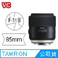 TAMRON SP 85mm F/1.8 Di VC USD (F016) 公司貨