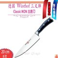 德國 WUSTHOF 三叉牌 Classic Ikon 主廚刀 20cm 8吋 #4596-7-20