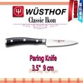 德國 WUSTHOF 三叉牌 Classic Ikon 削皮刀 水果刀 9cm 3.5吋 #4086-7-09
