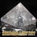 白水晶金字塔~底約8.6cm