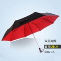 【126cm三折雙層晴雨傘-雙人-收29.5cm-1套/組】不銹鋼杆全自動折疊傘結實防風-7201017
