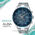 CASIO時計屋 ALBA 雅柏手錶 AM3423X1 三眼計時男錶 不鏽鋼錶帶 藍 防水50米 日期顯示 分段時間 全新品 保固一年 開發票