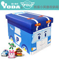 YoDa 救援小英雄波力收納箱-POLI