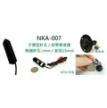 NKA_((NKA-007 子彈型針孔 無集音器 700TVL))可錄音 針孔攝影機 隱藏式攝影機 微型攝影機 造型攝影機 監視器 DVR鏡頭
