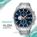 CASIO時計屋 ALBA 雅柏手錶 AM3441X1 三眼計時男錶 不鏽鋼錶帶 藍 防水100米 日期顯示 分段時間 全新品 保固一年 開發票