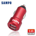 SAMPO聲寶USB 3.4A金屬機身車充DQ-U1704CL