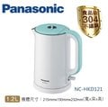【佳麗寶】-(國際牌Panasonic)1.2L雙層隔熱電水壺 NC-HKD121