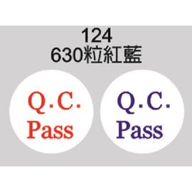 【1768購物網】(QC_Pass) 鶴屋_12mm 圓形貼紙(124)_630粒/包_2色可選擇