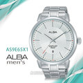 CASIO時計屋 ALBA 雅柏手錶 AS9E65X1 石英男錶 不鏽鋼錶帶 銀白 防水50米 日期顯示 全新品 保固一年 開發票