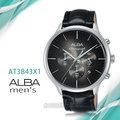CASIO時計屋 ALBA 雅柏手錶 AT3B43X1 三眼計時男錶 皮革錶帶 黑 防水100米 日期顯示 分段時間 全新品 保固一年 開發票
