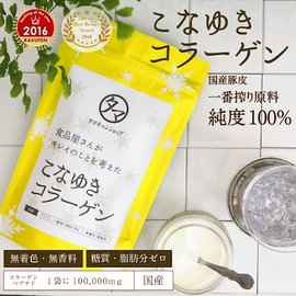 青春美麗秘訣，熱銷品*日本銷售第一粉雪膠原蛋白 �������� kyunan 細雪膠原蛋白 豬皮 防疫在家 也要美美的