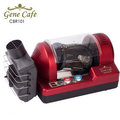 【Gene Cafe】 3D滾筒烘豆機 ( CBR101TW )贈送一公斤生豆
