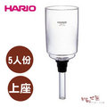 HARIO-虹吸式咖啡壺/TCA-5上杯
