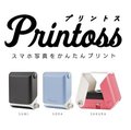 日本TAKARA TOMY Printoss 印相神器 手機專用不插電相片印表機 手機夾式沖印機 相印機 可列印出 拍立得底片 空白底片