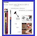 KURETAKE 日本吳竹 XO100-10B 完美王系列毛筆(支)(大字)~方便攜帶 書寫輕鬆的好工具~